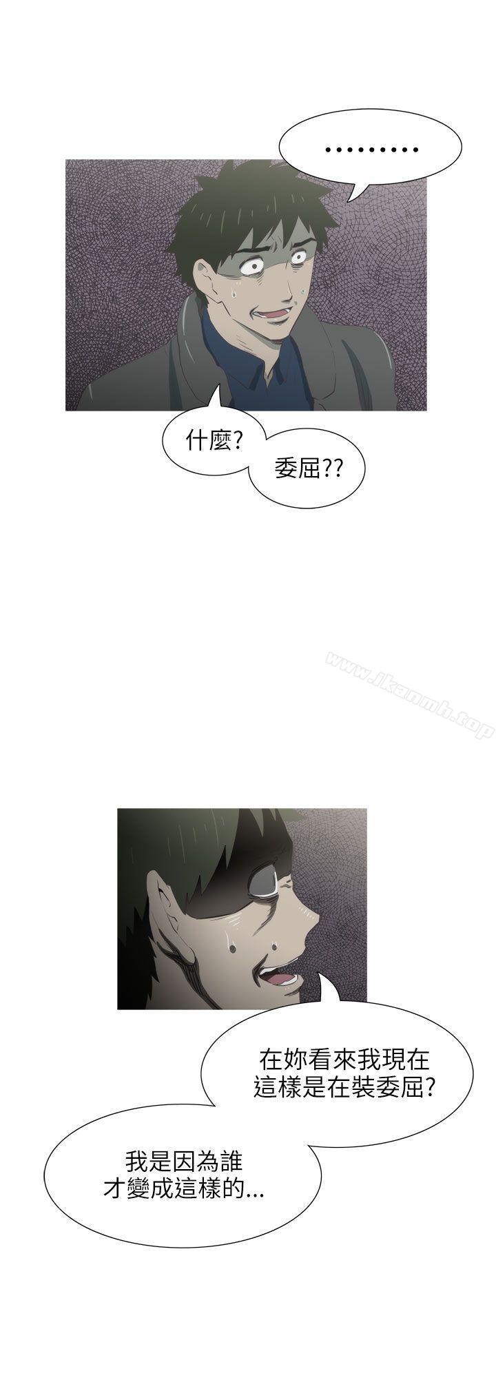 蛇精潮穴最终话