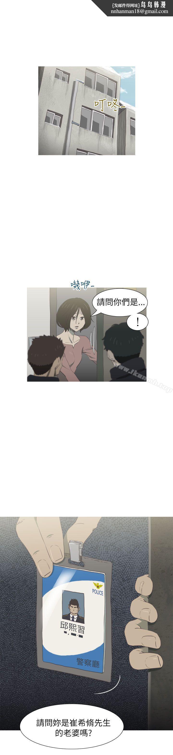 蛇精潮穴最终话