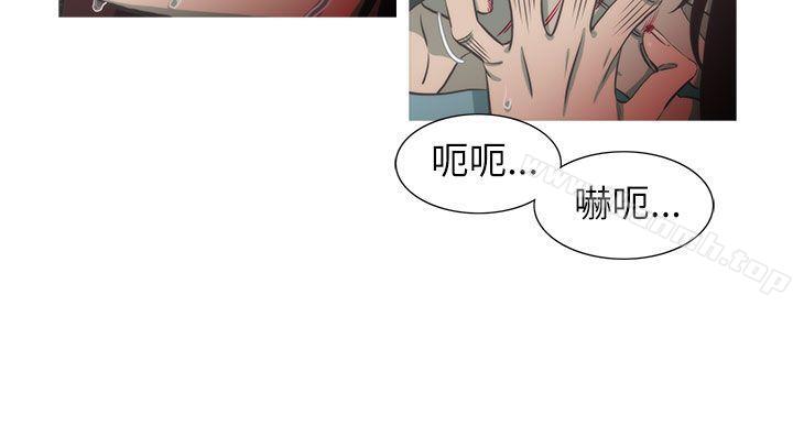 蛇精潮穴最终话