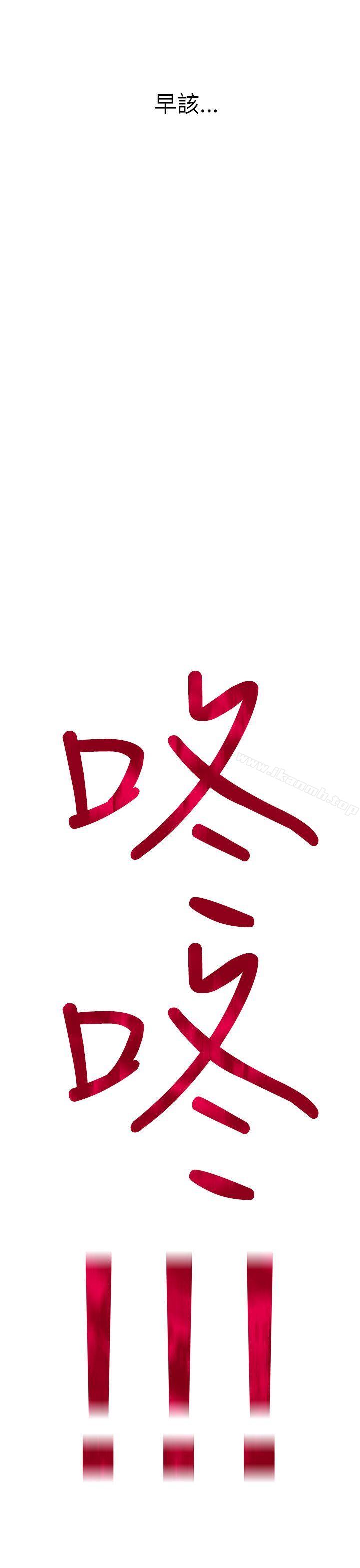 蛇精潮穴最终话