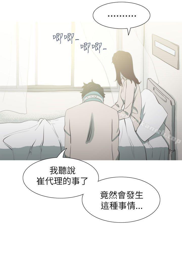 蛇精潮穴最终话