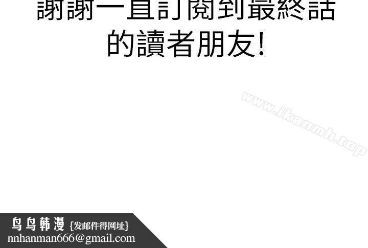 蛇精潮穴最终话