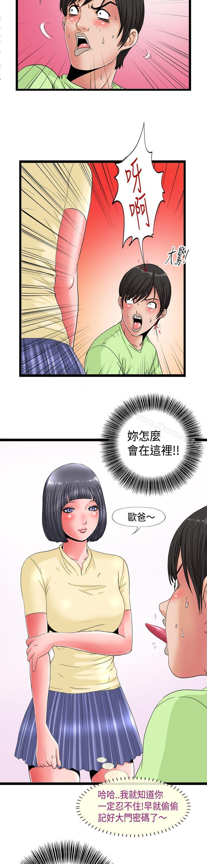 感性变态(完结)第4话
