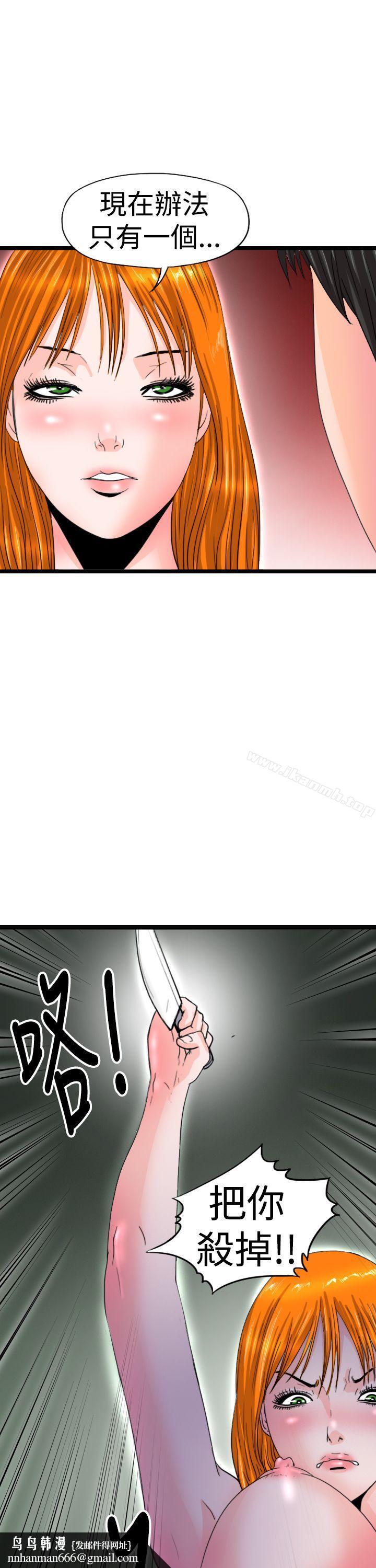 感性变态(完结)最终话