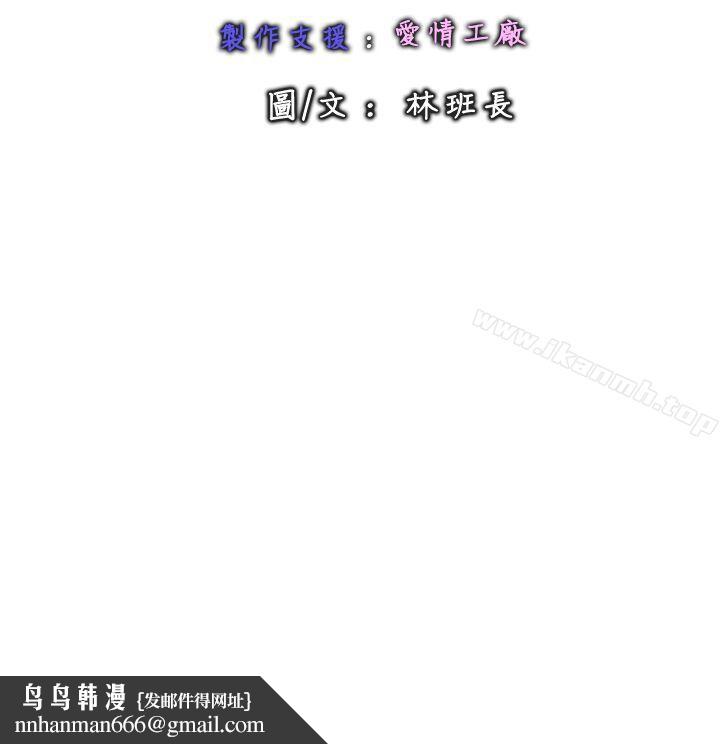 感性变态(完结)最终话