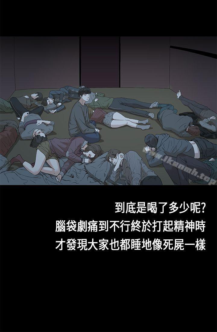 初恋症候群(完结)第1话