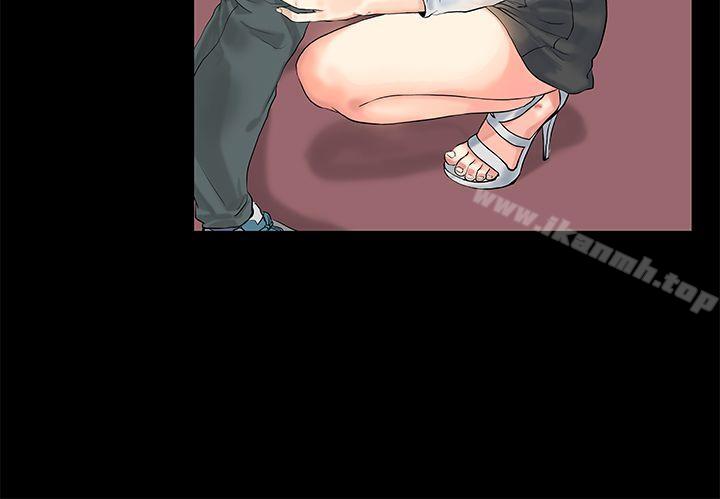 初恋症候群(完结)第1话