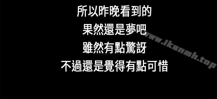 初恋症候群(完结)第1话