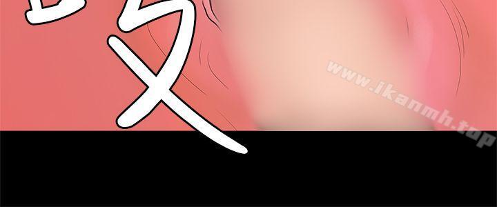 初恋症候群(完结)第6话