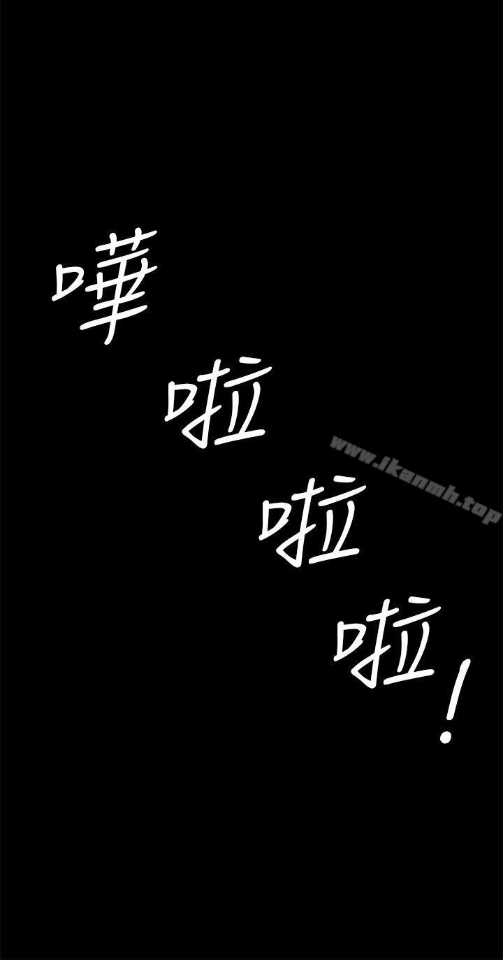 初恋症候群(完结)第12话