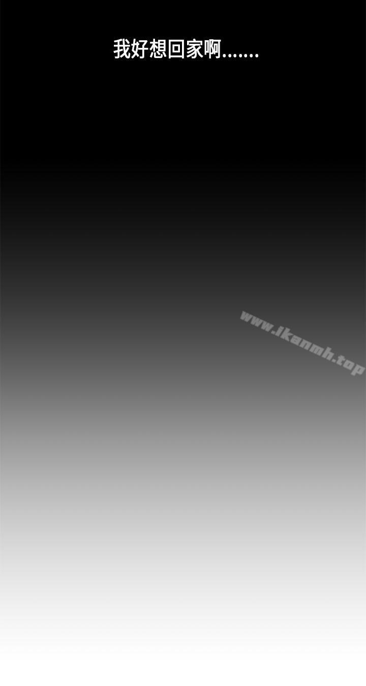 初恋症候群(完结)第19话