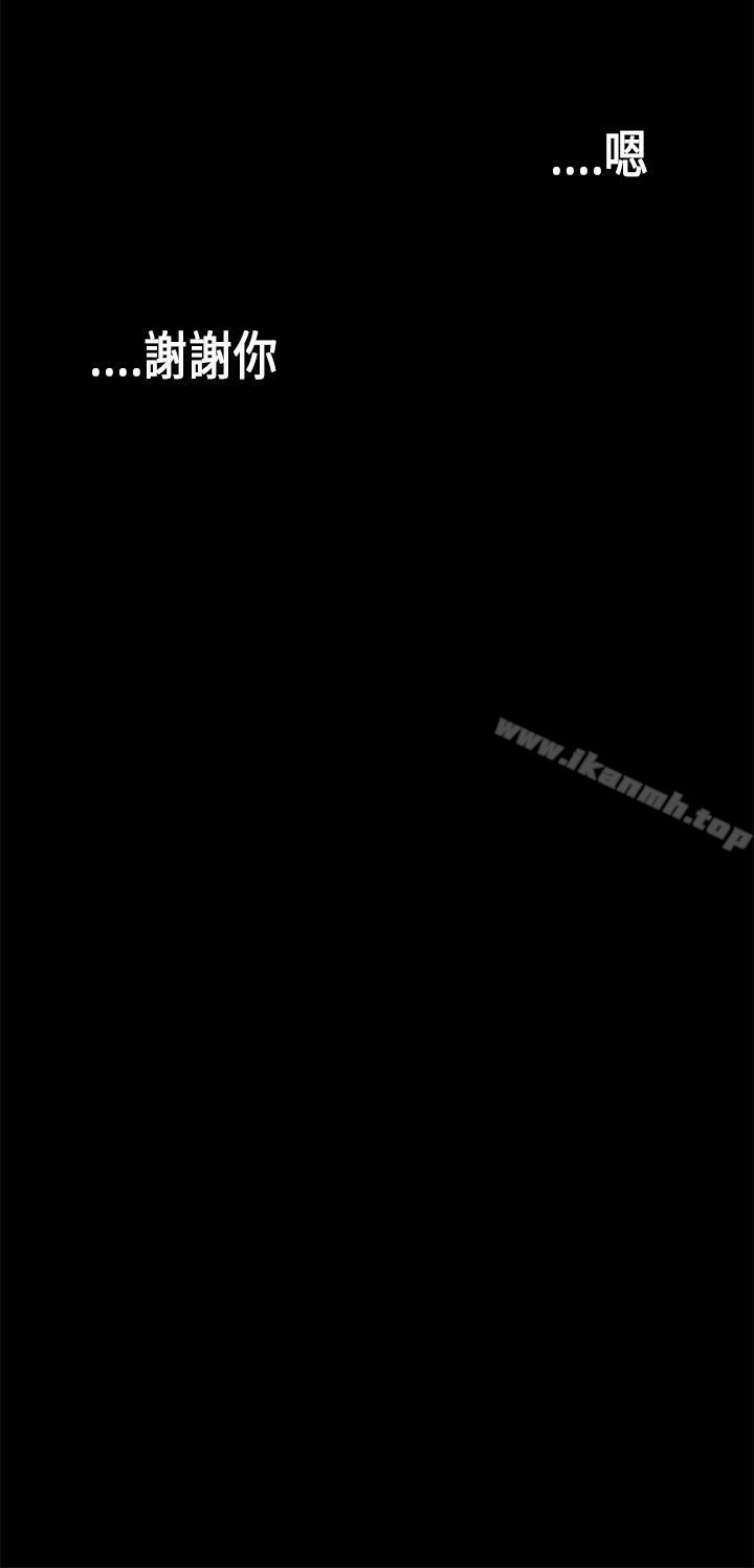 初恋症候群(完结)第19话