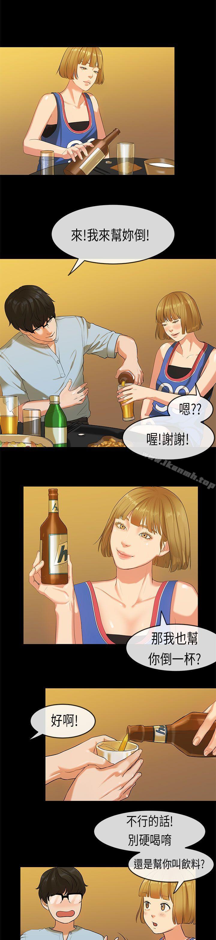 初恋症候群(完结)第21话