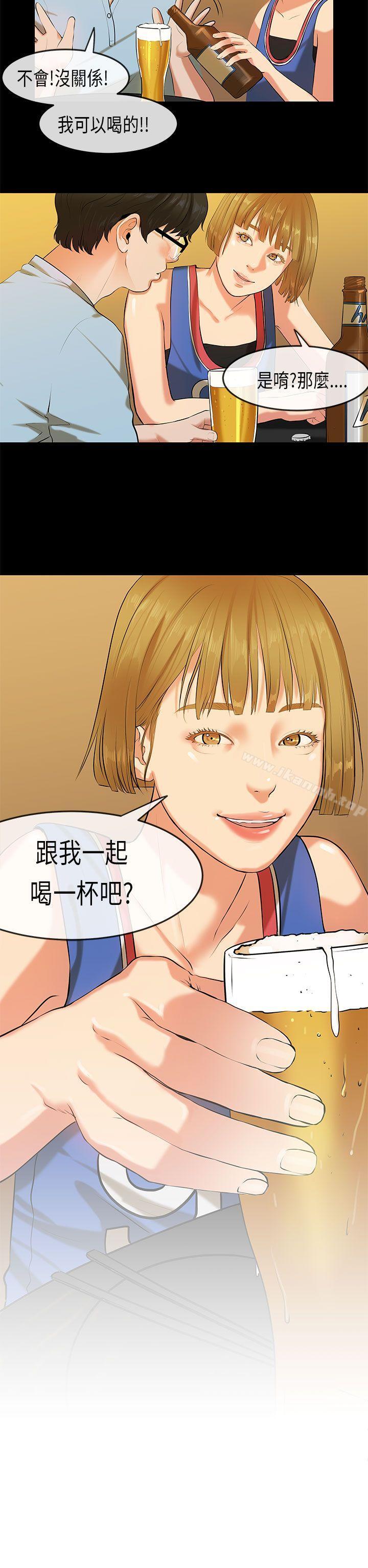 初恋症候群(完结)第21话