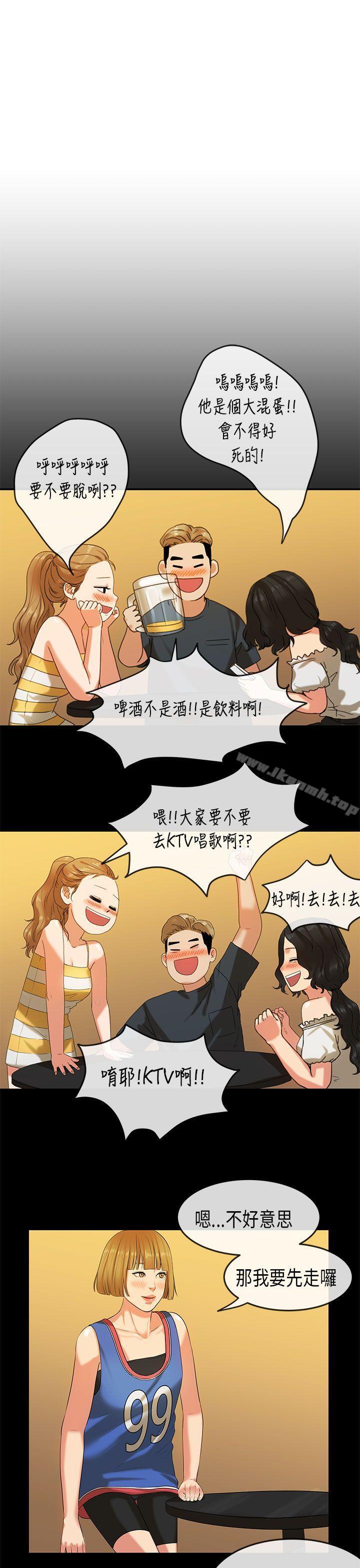 初恋症候群(完结)第21话