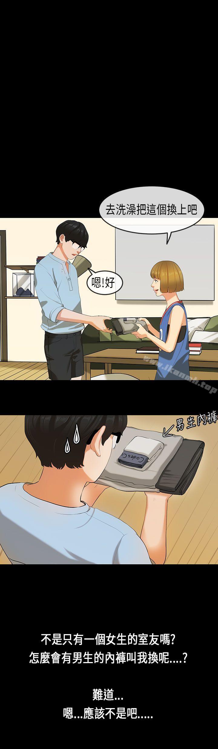 初恋症候群(完结)第22话