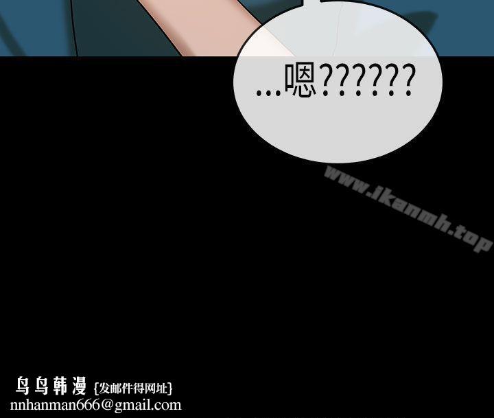 初恋症候群(完结)第22话