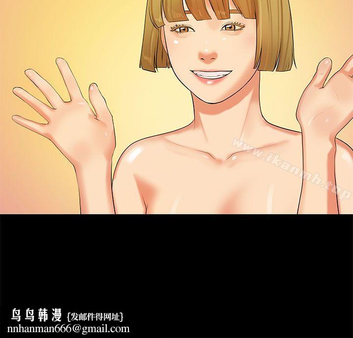 初恋症候群(完结)第23话