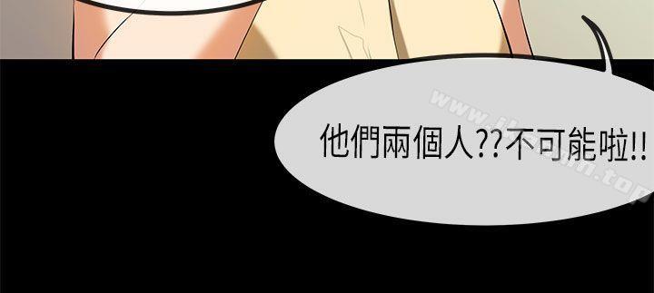 初恋症候群(完结)第24话