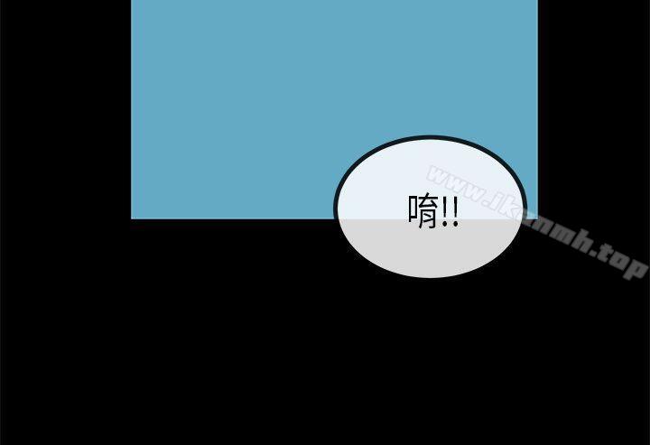 初恋症候群(完结)第25话