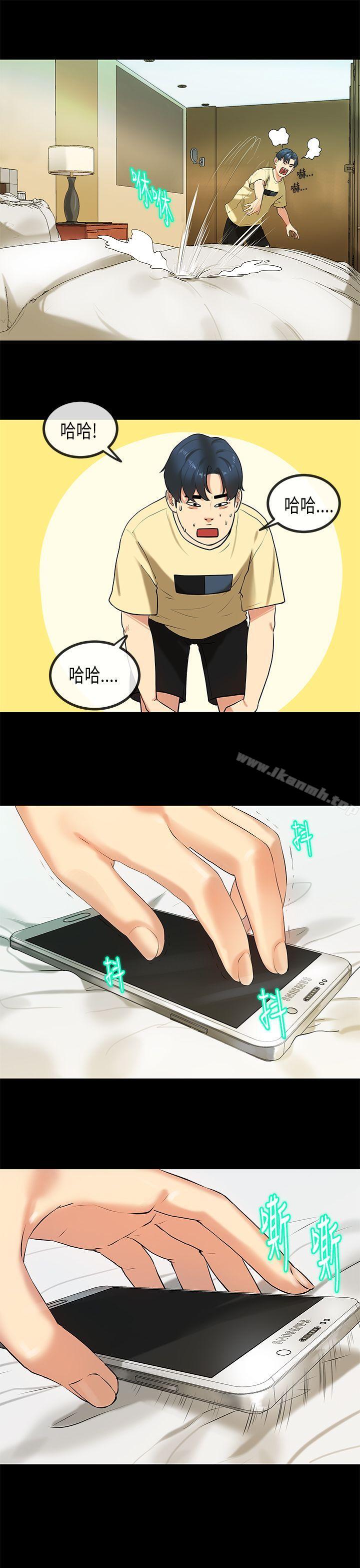 初恋症候群(完结)第28话
