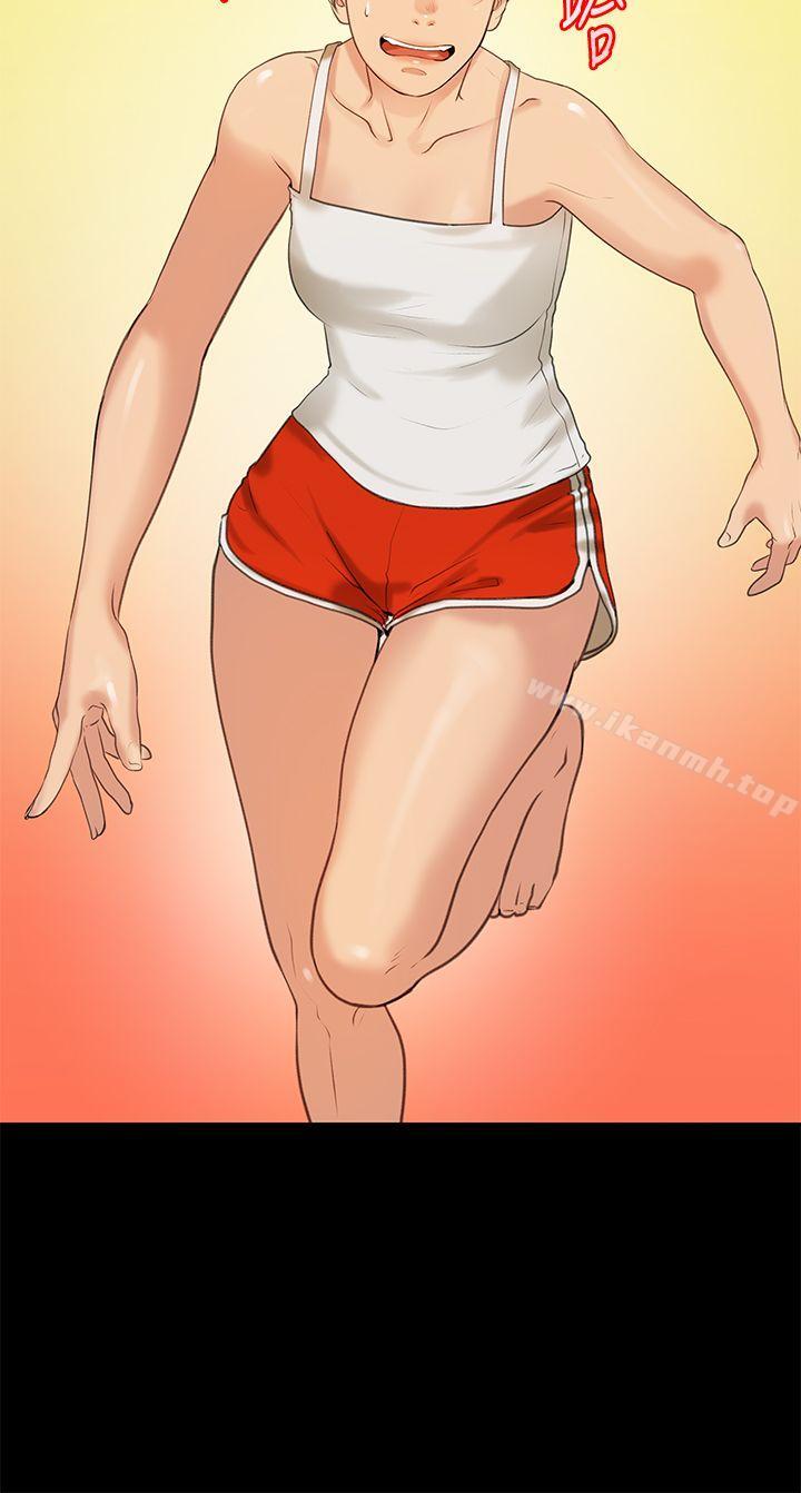 初恋症候群(完结)第29话