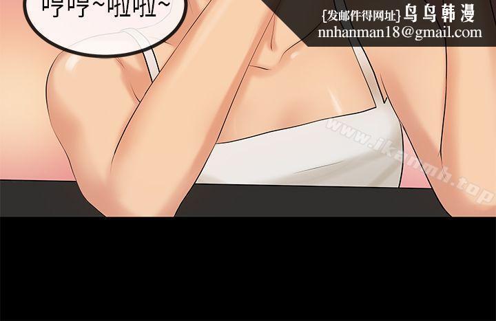 初恋症候群(完结)第29话