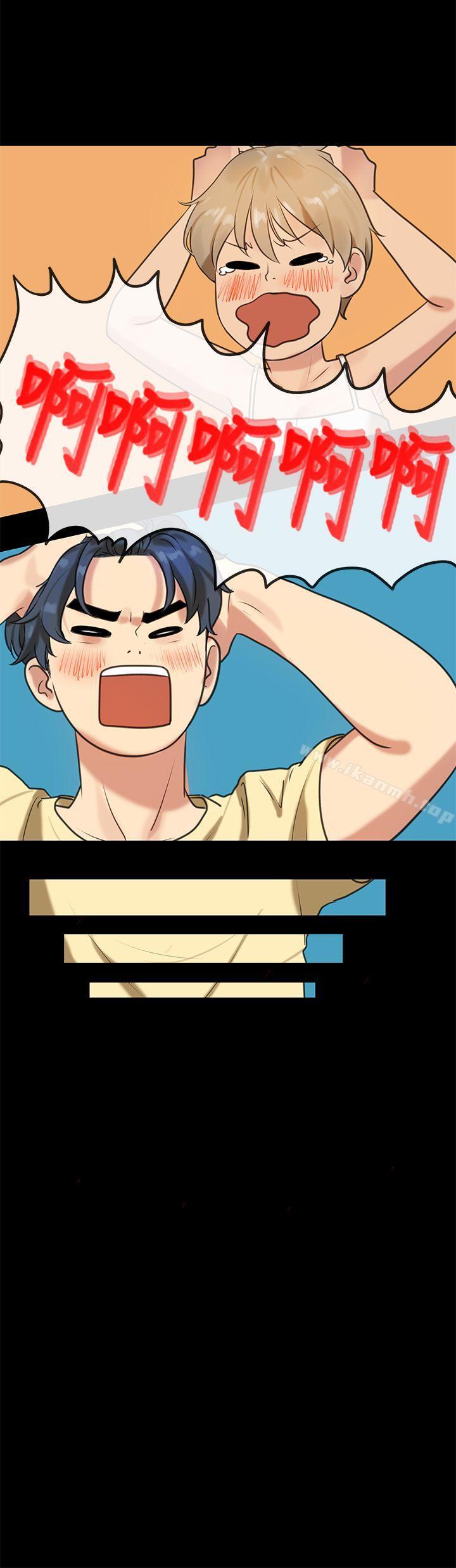 初恋症候群(完结)第29话