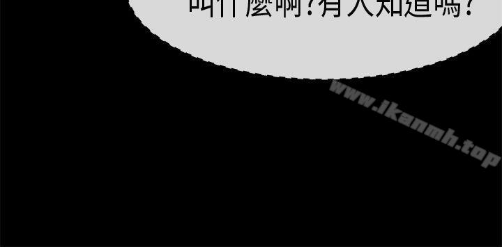 初恋症候群(完结)最终话