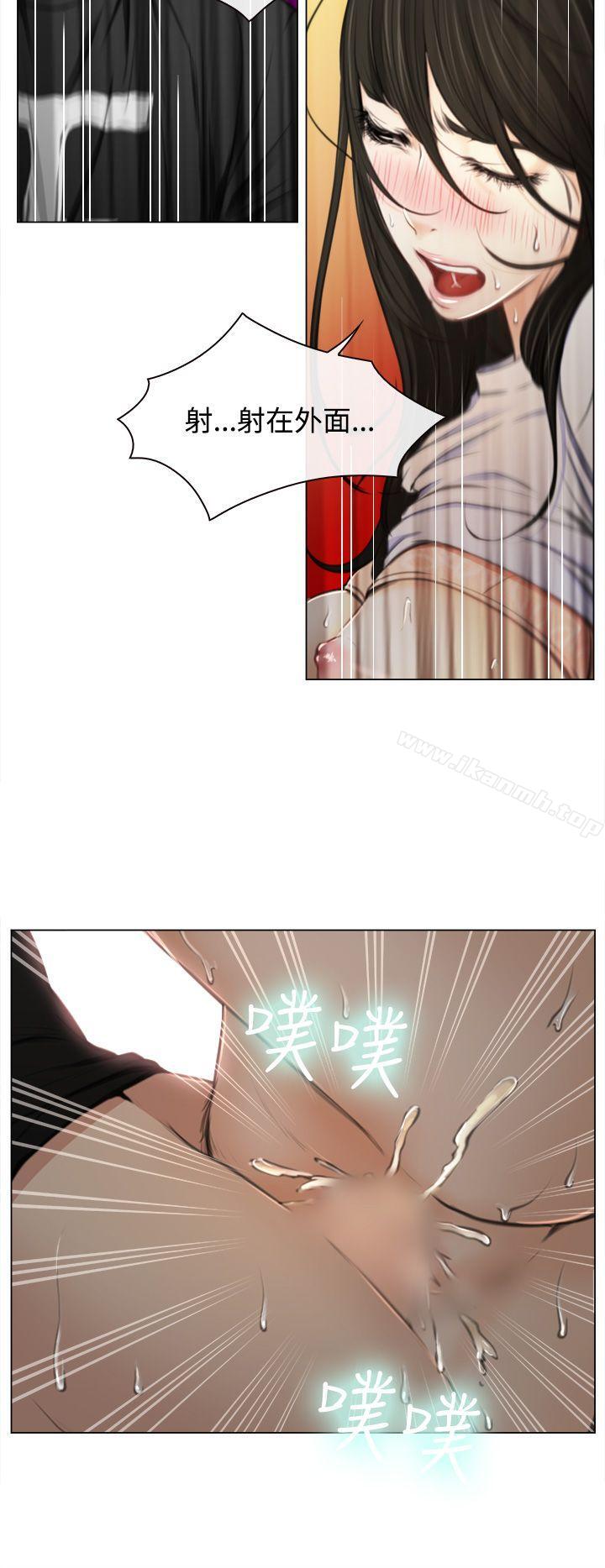 猜不透的心第1话