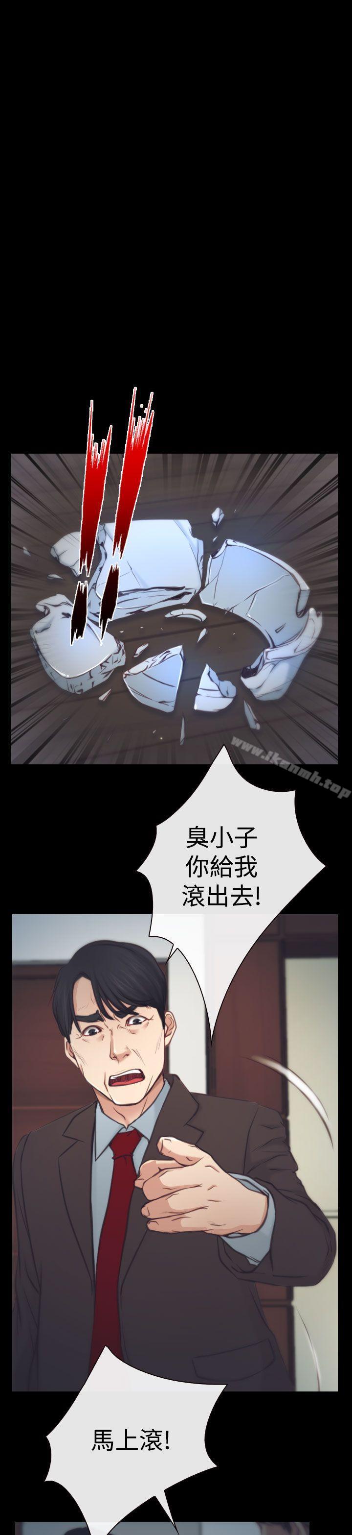 猜不透的心第2话