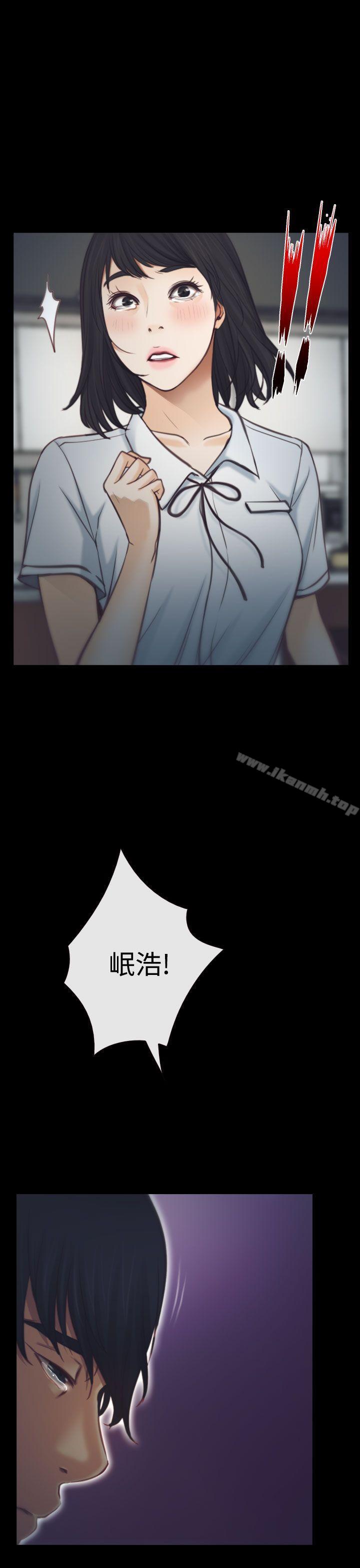 猜不透的心第2话