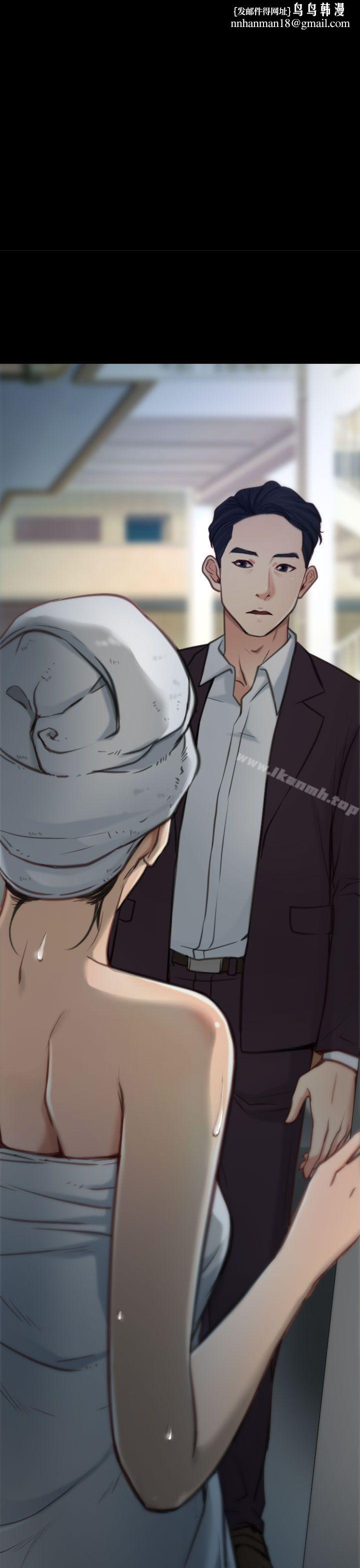 猜不透的心第3话