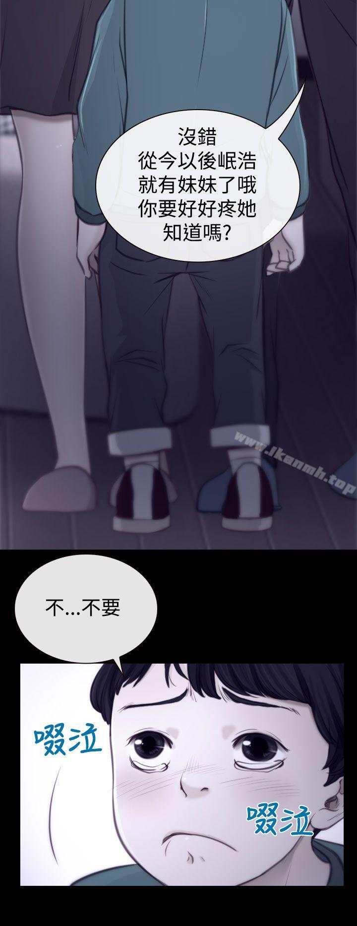 猜不透的心第3话