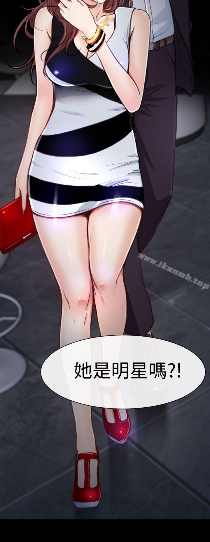 猜不透的心第3话