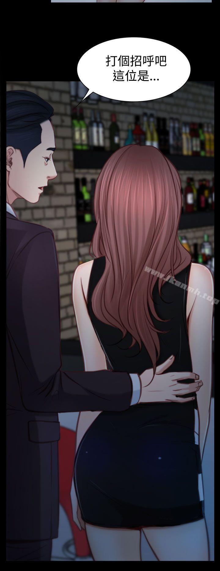猜不透的心第3话