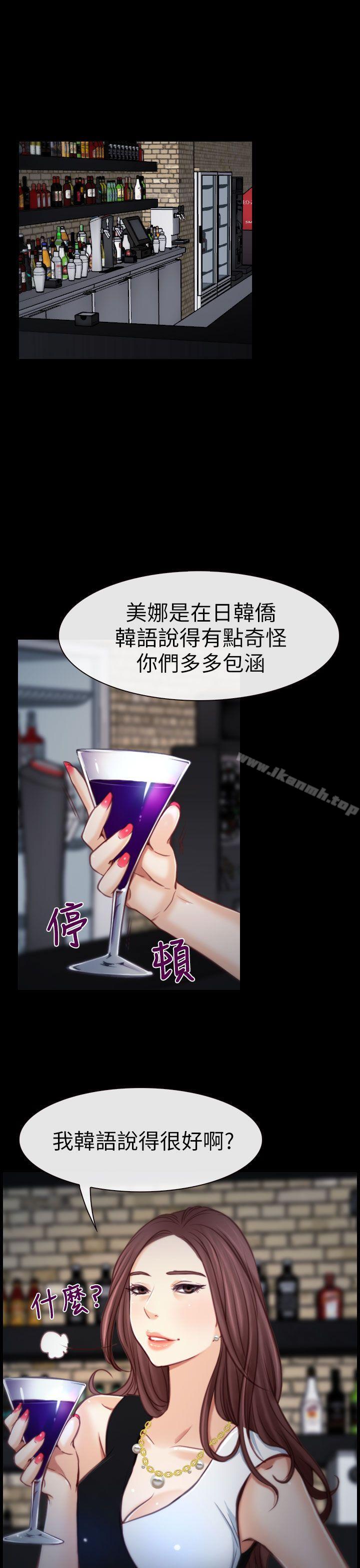 猜不透的心第4话