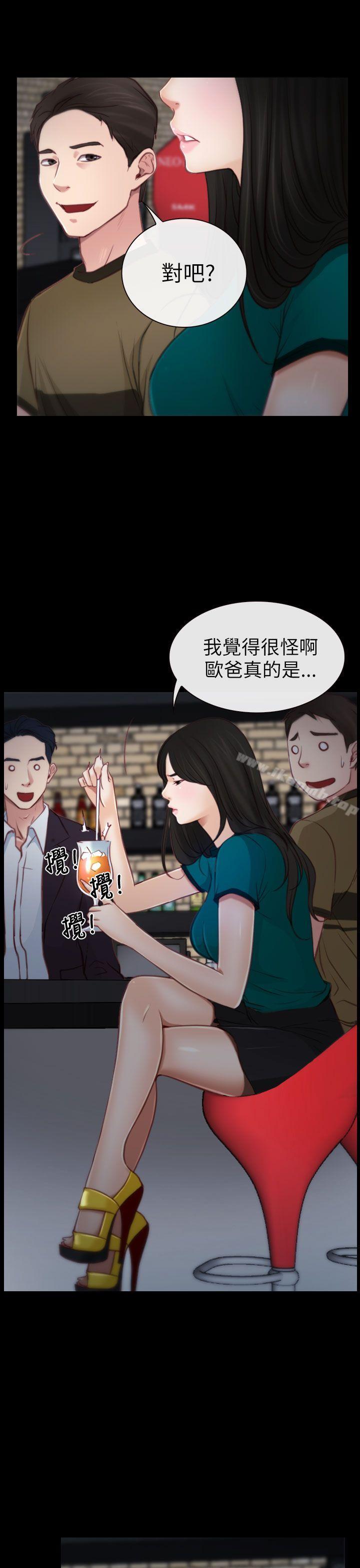 猜不透的心第4话