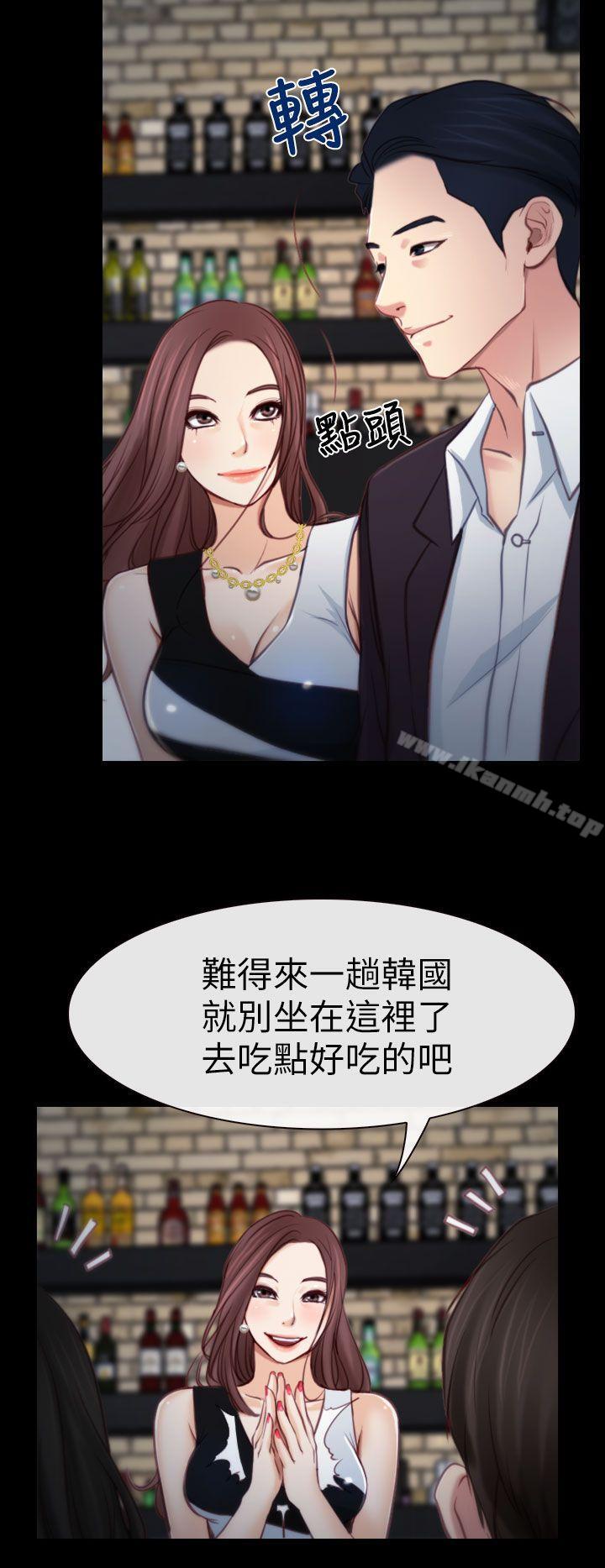 猜不透的心第4话