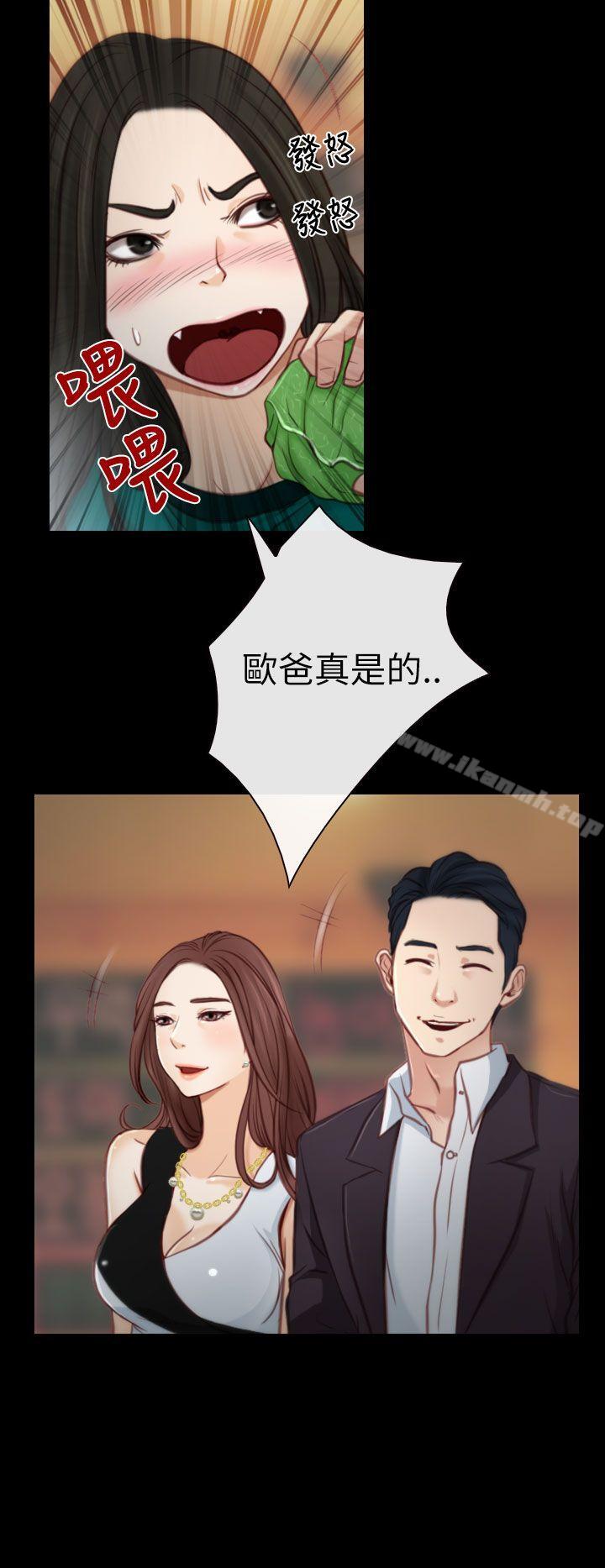 猜不透的心第4话