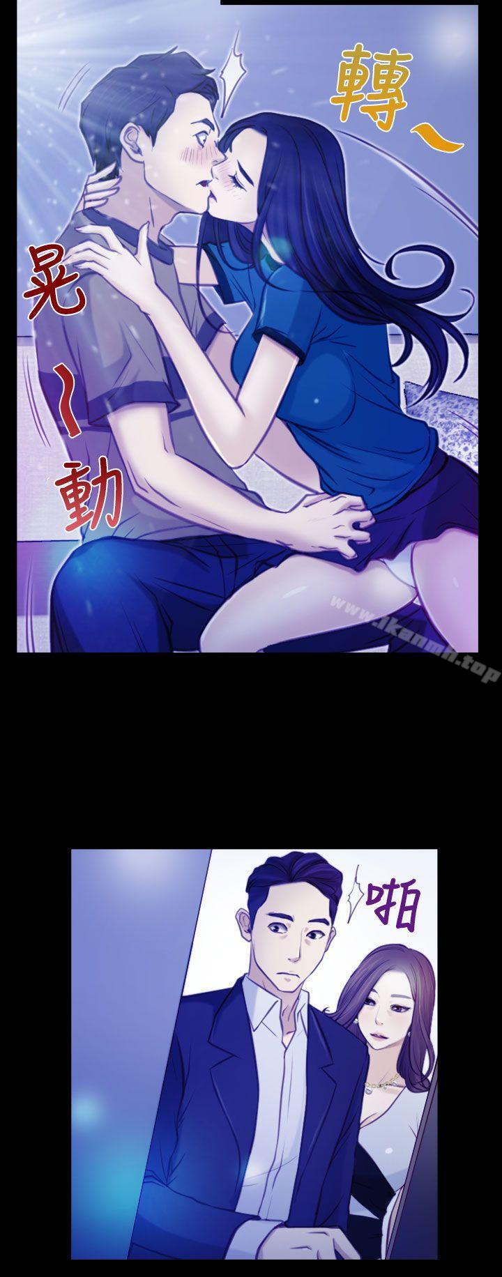 猜不透的心第4话