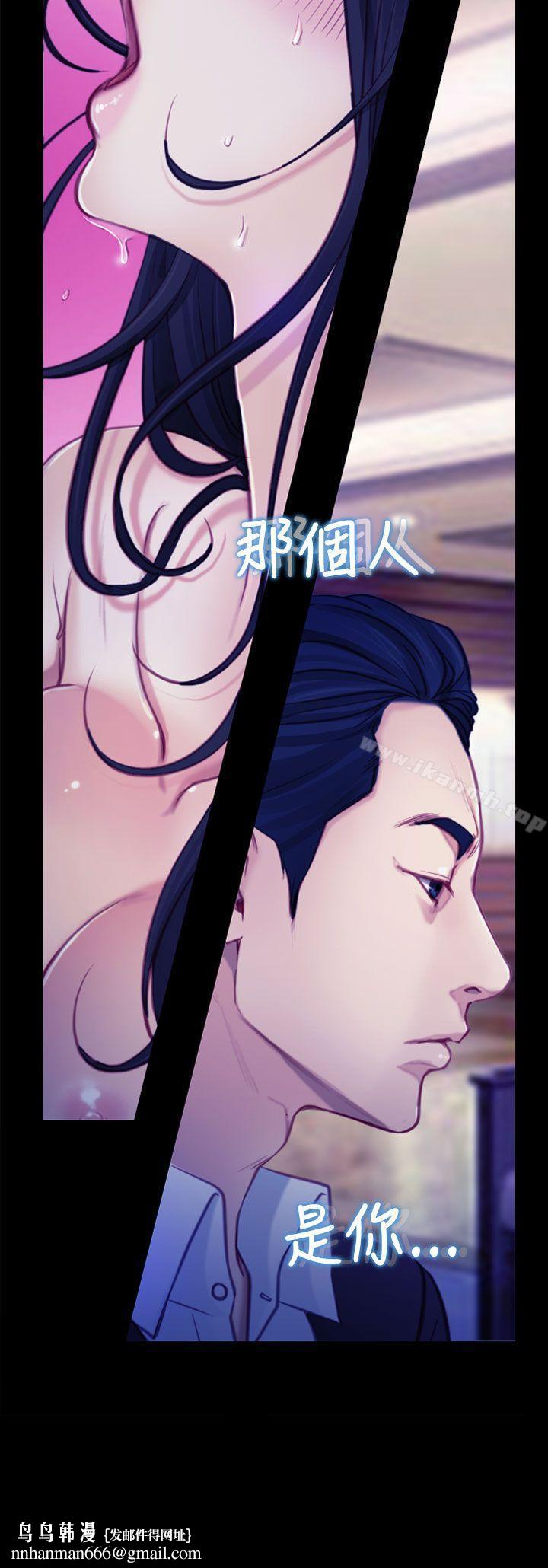 猜不透的心第4话
