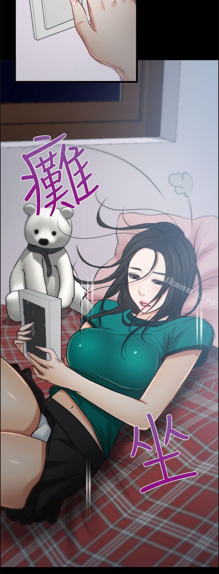 猜不透的心第5话