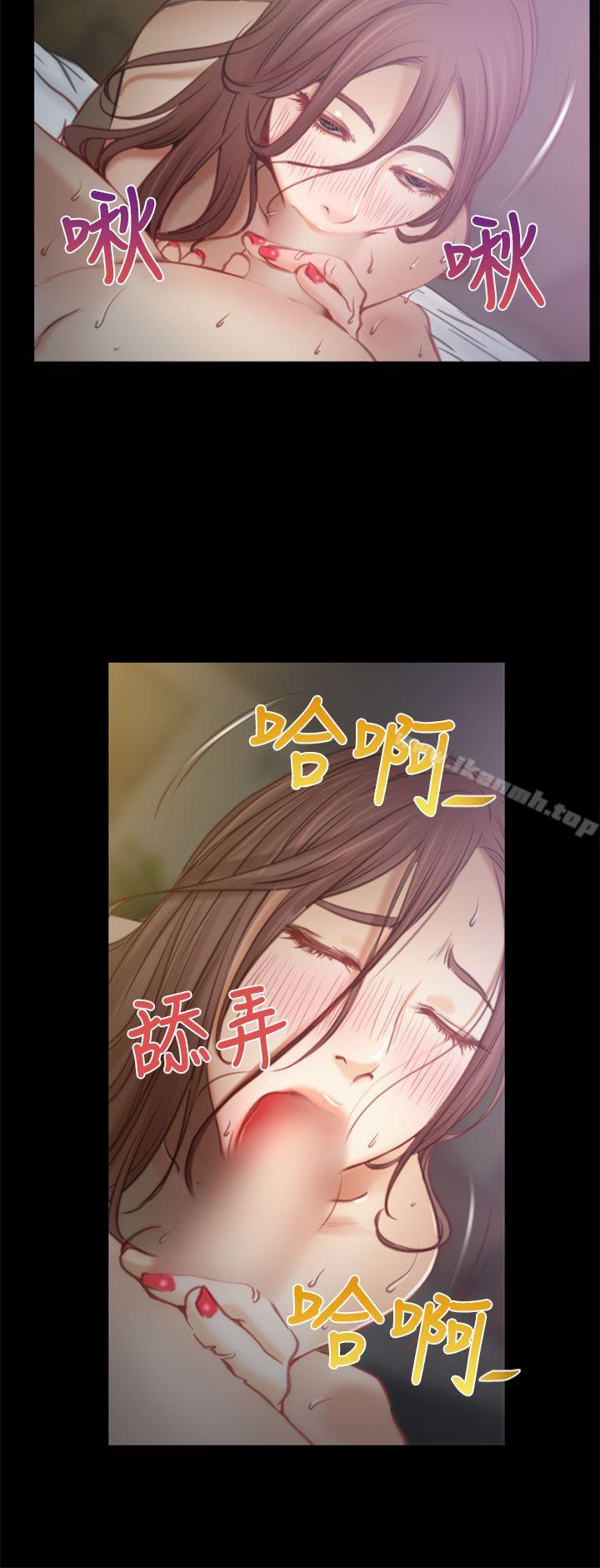 猜不透的心第6话