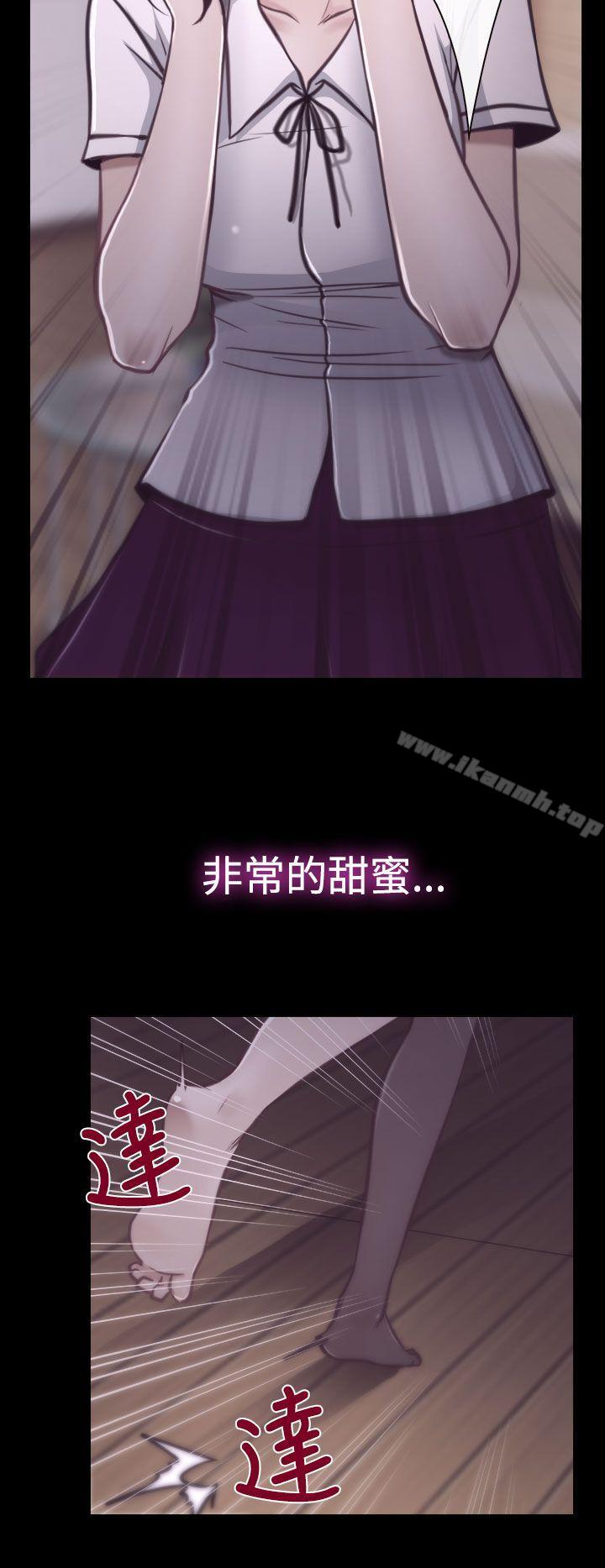 猜不透的心第7话