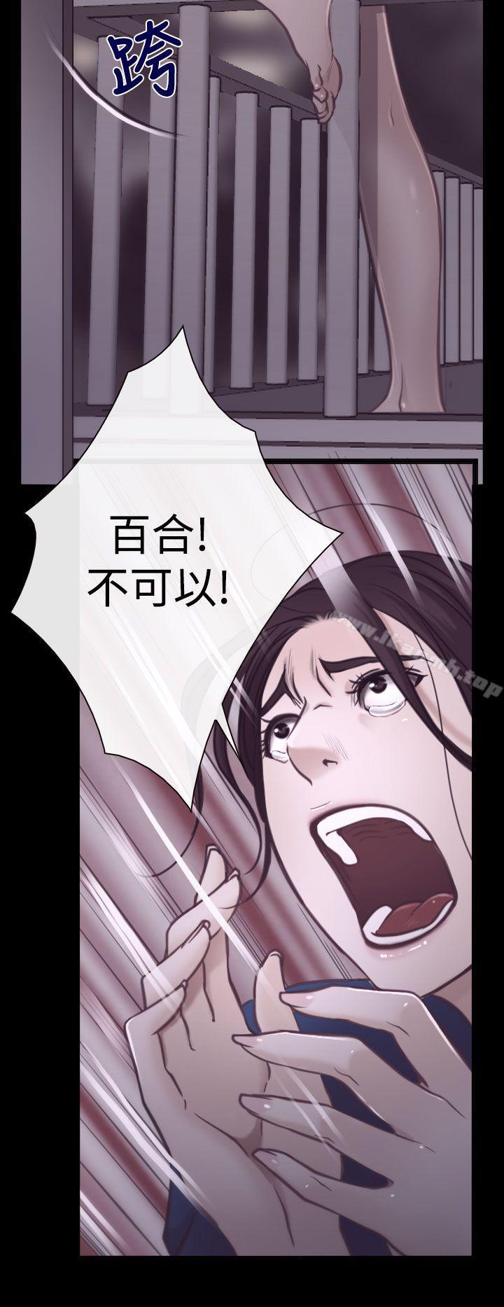猜不透的心第7话