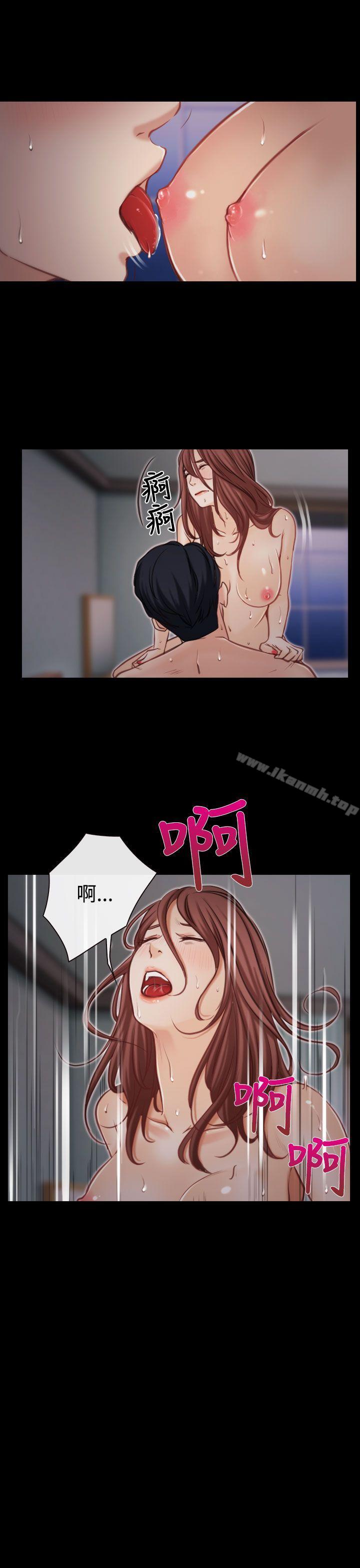 猜不透的心第7话