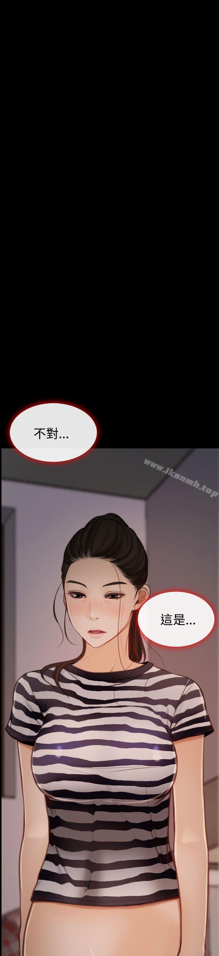 猜不透的心第7话