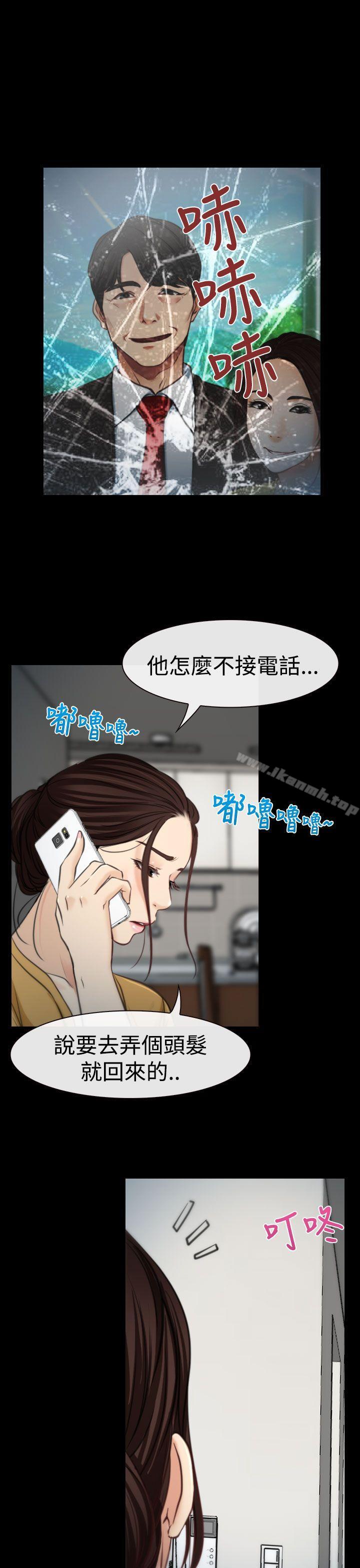 猜不透的心第8话
