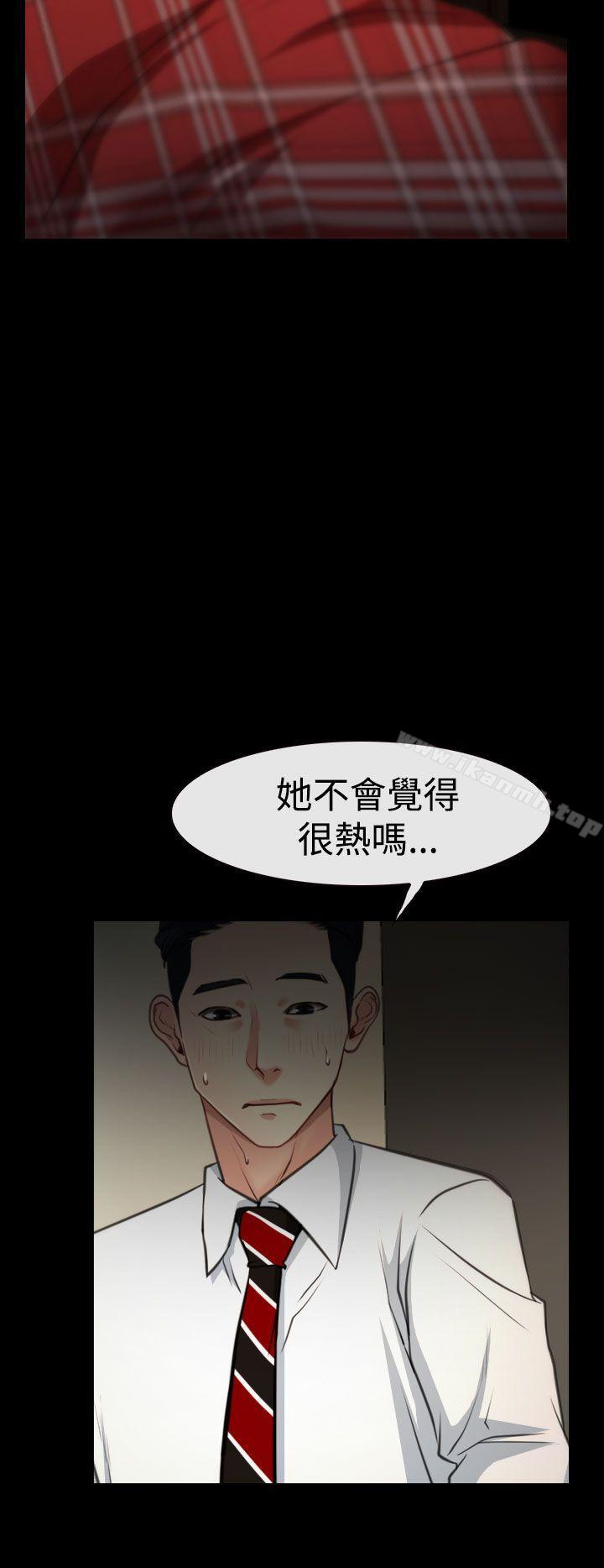 猜不透的心第8话